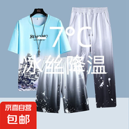 漸變短袖T襯衫男夏季薄款高街一套搭配ins火痞帥青少年男生套裝 漸變?nèi)住看蟠{ L 體重 105-120斤