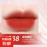 烈艷藍金唇膏口紅絲絨豆沙色啞光緞光999黑眼三角三妝粉 888#橘調(diào)正紅【先鋒 】