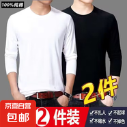 【2件裝】春秋季新款情侶款寬松純棉純色新款T桖 【兩件裝】白色+黑色 M 推薦90-110斤