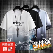 冰絲短袖青少年男士夏季2025新款潮牌潮流學生半袖體恤寬松衣服上 太空灰+風景黑+宇航員白 5XL 體重 190-210斤