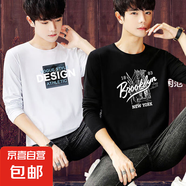 長(zhǎng)袖t恤男2025秋季新款潮流休閑時(shí)尚圓領(lǐng)打底衫男裝百搭長(zhǎng)T上衣SN DES白+1883紐約黑拉領(lǐng)長(zhǎng)袖T恤 3XL