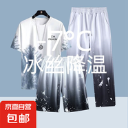 漸變短袖T襯衫男夏季薄款高街一套搭配ins火痞帥青少年男生套裝 漸變?nèi)住可瓬\藍 L 體重 105-120斤