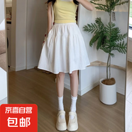 日系藏青色半身裙女夏季薄款2025新款高腰小個(gè)子五分短裙 白色 S