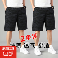 迷彩短褲男士夏季薄款純棉寬松潮流外穿美式復(fù)古潮牌工裝五分褲男 黑色+黑色 XL