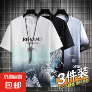冰絲短袖青少年男士夏季2025新款潮牌潮流學生半袖體恤寬松衣服上 太空灰+風景黑+宇航員綠 L 體重 105-120斤