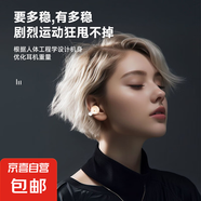 夾耳式藍(lán)牙耳機(jī)骨傳導(dǎo)概念無線不入耳運(yùn)動(dòng)防水降噪高音質(zhì)超長(zhǎng)續(xù)航適配于華為榮耀小米等 【長(zhǎng)續(xù)航】單耳機(jī)夾黑色