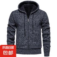 秋冬新款男士開衫毛衣外套韓版潮流針織衫連帽休閑長(zhǎng)袖毛線衫 6602深灰色 2XL