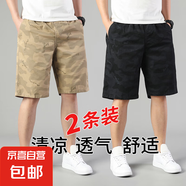 迷彩短褲男士夏季薄款純棉寬松潮流外穿美式復(fù)古潮牌工裝五分褲男 土黃色+黑色 3XL