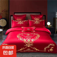 高端全棉四件套婚慶新婚禮100%全棉床單刺繡花被套結婚床上用品 永結同心金 2.0米床 床單款 （被套220*240cm）