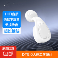 無線OWS開放式藍(lán)牙耳機(jī)單耳HIFI音質(zhì)運(yùn)動跑步游戲音樂藍(lán)牙耳機(jī)適配于蘋果華為【左右耳均可佩戴】 【左右耳可佩戴】Z58白色