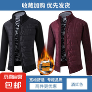 【舒適御寒】秋冬季韓版男士開衫外套加絨開衫加絨加厚拉鏈毛衣男 酒紅+黑色 【兩件裝】 M 【建議100-125斤】