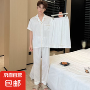 高質(zhì)量夏季冰絲輕薄短袖短褲長褲三件套家居服睡衣套裝 白色【男短袖+短褲+長褲】 L 女