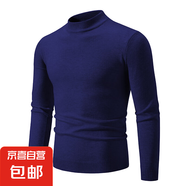 【半高領(lǐng)】保暖毛衣男秋冬季寬松日系復(fù)古線(xiàn)衣簡(jiǎn)約內(nèi)搭打底針織衫 藏青色 M