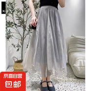 韓系簡約不規(guī)則百搭半身裙女新款高腰顯瘦超仙流光紗中長款A(yù)字裙 1303溫柔灰#不規(guī)則裙擺甜美風(fēng) S 推薦【80-95斤】