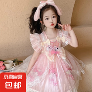 女童夏季連衣裙2025新款洋氣兒童洛麗塔公主裙女孩夏裝美樂(lè)蒂裙子 粉紅色 120