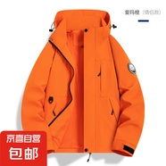 2025新款夾克男女同款休閑百搭外套定制 愛瑪橙(情侶款) 3XL
