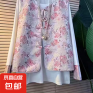 2025新款復(fù)古新中式國風馬甲女春夏重工刺繡提花織錦馬夾上衣外套 粉紅色 3XL 120-135斤