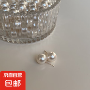 高級(jí)感fever同款925銀正圓耳飾強(qiáng)光炫彩復(fù)古風(fēng)施家水晶大珍珠耳釘 耳釘款：12mm白色水晶玻璃珍珠