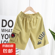 童裝男童短褲兒童夏季中大童五分褲2025新款夏裝男孩運(yùn)動(dòng)褲子 卡其色 130