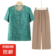 夏季新款奶奶裝短袖兩件套中老年媽媽夏裝女洋氣套裝老太太衣服 綠色套裝 XL 建議85-100斤