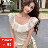 一字肩上衣女設計感小眾甜美氣質(zhì)荷葉邊撞色修身顯瘦短款吊帶背 白色 均碼