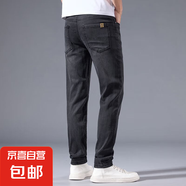春夏季小直筒薄款彈力牛仔褲男士修身小腳韓版休閑長(cháng)褲子潮流百搭 黑色 33