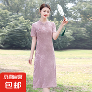 媽媽改良旗袍式連衣裙復古洋氣中老年女士夏裝短袖彈力過膝長裙子 粉色 3XL 120-135斤