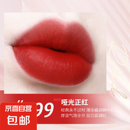 烈艷藍金唇膏口紅絲絨豆沙色啞光緞光999黑眼三角三妝粉 【熱賣】999 傳奇紅唇 啞光
