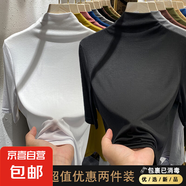 中袖半高領(lǐng)莫代爾打底衫女內搭春秋顯瘦長(cháng)袖t恤五分袖上衣女8012 【兩件裝】黑+白 XL 參考115-125斤