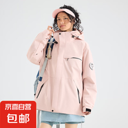 夾克男女款百搭三合一兩件套外套定制工作服 女款冰霧粉 S