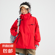 夾克男女款百搭三合一兩件套外套定制工作服 女款耀眼紅 L