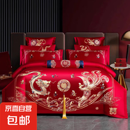 高端全棉四件套婚慶新婚禮100%全棉床單刺繡花被套結(jié)婚床上用品 子孫滿(mǎn)堂m 2.0米床 床單款 （被套220*240cm）