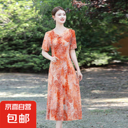 連衣裙夏季時尚2025新款收腰顯瘦媽媽群氣質(zhì)洋氣中老年女裝裙子 橘色 2XL 建議100-115斤