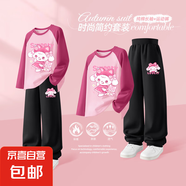 【2件套】兒童秋季套裝2025新款純棉女孩長袖t恤女童運動褲兩件套 甜可愛玫粉+甜可愛K黑 170
