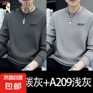 啄木鳥(niǎo)純棉衛衣男士2025春秋季圓領(lǐng)套頭內搭休閑打底衫上衣男潮 AM碳灰+AM淺灰【春秋款】2件裝 L 建議【105-125斤】