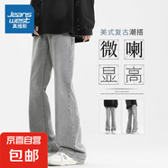 真維斯【舒適親膚】牛仔褲男款秋季2025新款寬松百搭潮流微喇休閑 909水泥灰 XL