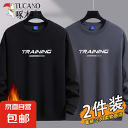 啄木鳥純棉衛(wèi)衣男士2025春秋季圓領(lǐng)套頭內(nèi)搭休閑打底衫上衣 黑色+深灰【加絨加厚2件裝】 2XL 建議【140-160斤】