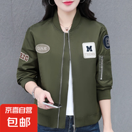 潮流休閑夾克外套女長袖棒球領(lǐng)時尚遮肉顯瘦簡約短款上衣 軍綠色 XL 125-140