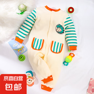 【嬰兒純棉連體衣】寶寶秋冬衣服可愛長袖哈衣爬服連體衣家居睡衣 個性口袋 90cm