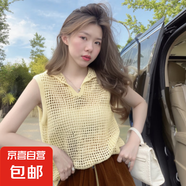 2025夏季吊帶女外搭罩衫鏤空針織無袖上衣網(wǎng)衫披肩鏤空罩衫女 淺黃 均碼