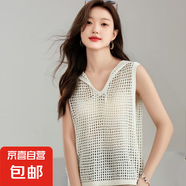 2025夏季吊帶女外搭罩衫鏤空針織無(wú)袖上衣網(wǎng)衫披肩鏤空罩衫女 白色 均碼