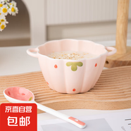 少女心草莓雙耳碗勺湯碗沙拉碗飯碗家用碗高顏值年輕人釉下彩餐具 草莓雙耳碗（1碗1勺）