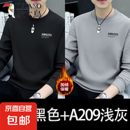 啄木鳥純棉衛(wèi)衣男士2025春秋季圓領(lǐng)套頭內(nèi)搭休閑打底衫上衣男潮 AM黑色+AM淺灰【加絨款】2件裝 5XL 建議【190-210斤】