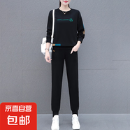 春秋新款時(shí)尚休閑套裝女2025新款洋氣減齡顯瘦衛(wèi)衣長(zhǎng)褲潮流兩件套 黑色 3XL 140-160