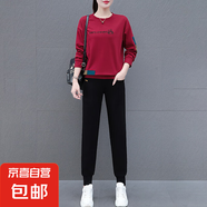 春秋新款時(shí)尚休閑套裝女2025新款洋氣減齡顯瘦衛(wèi)衣長(zhǎng)褲潮流兩件套 酒紅色 XL 110-125