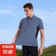 【高端商務(wù)】維納珠地POLO衫男士高爾夫速干立領(lǐng)T恤男士上衣短袖 藍(lán)色 2XL 【建議體重145-165斤】