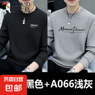 啄木鳥純棉衛(wèi)衣男士2025春秋季圓領(lǐng)套頭內(nèi)搭休閑打底衫上衣男潮 AM黑色+MD淺灰【春秋款】2件裝 2XL 建議【140-160斤】