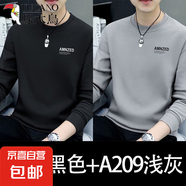 啄木鳥(niǎo)純棉衛(wèi)衣男士2025春秋季圓領(lǐng)套頭內(nèi)搭休閑打底衫上衣男潮 AM黑色+AM淺灰【春秋款】2件裝 XL 建議【130-145斤】