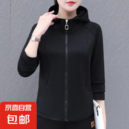 連帽長(zhǎng)袖開(kāi)衫衛(wèi)衣外套女春秋新款時(shí)尚休閑顯瘦百搭上衣 黑色 3XL 135-150