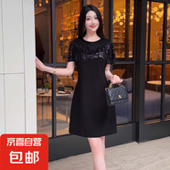 【有里布】2025夏季新小香風(fēng)重工釘珠荷葉袖顯瘦A字連衣裙D2440 黑色 2XL 【130-145斤】